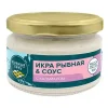 Икра рыбная & соус с кальмаром Рыбная сеть, 165г