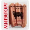 Сосиски МИРАТОРГ Молочные, 400г