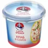 ПАСТА РЫБНАЯ САНТА БРЕМОР КРАБ В СЛИВОЧНОМ СОУСЕ С МЯСОМ КРАБОВЫМ (ИМИТАЦИЯ), 150Г