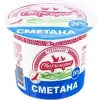 СМЕТАНА СВИТЛОГОРЬЕ 20%, 380Г