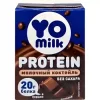 КОКТЕЙЛЬ МОЛОЧНЫЙ YOMILK PROTEIN ШОКОЛАД 1,5%, БЕЗ ЗМЖ, 200МЛ