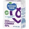 СЛИВКИ УЛЬТРАПАСТЕРИЗОВАННЫЕ МОЛОЧНЫЙ РОДНИК 10%, 200Г