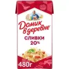 СЛИВКИ СТЕРИЛИЗОВАННЫЕ ДОМИК В ДЕРЕВНЕ 20%, БЕЗ ЗМЖ, 480Г