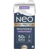 МОЛОКО УЛЬТРАПАСТЕРИЗОВАННОЕ NEO ПРОТЕИНОВОЕ БЕЗЛАКТОЗНОЕ 0,5%, БЕЗ ЗМЖ, 950Г