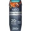 4690228123894 КОКТЕЙЛЬ МОЛОЧНЫЙ NEO КАРАМЕЛЬ, ЛАТТЕ ВЫСОКОБЕЛКОВЫЙ 0,3%, БЕЗ ЗМЖ, 260Г
