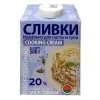 4810099031917 СЛИВКИ ПИТЬЕВЫЕ СТЕРИЛИЗОВАННЫЕ МОЛОЧНЫЙ МИР 20%, 500Г