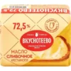 МАСЛО СЛИВОЧНОЕ ВКУСНОТЕЕВО КРЕСТЬЯНСКОЕ 72,5%, 180Г