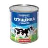 СГУЩЕНКА ГЛАВПРОДУКТ ЮБИЛЕЙНАЯ С САХАРОМ, 380Г