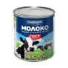 МОЛОКО СГУЩЕННОЕ ГЛАВПРОДУКТ ЦЕЛЬНОЕ С САХАРОМ, 380Г