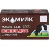 МАСЛО СЛИВОЧНОЕ ЭКОМИЛК ШОКОЛАДНОЕ 62%, 180Г