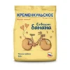 ПЕЧЕНЬЕ СДОБНОЕ КРЕМЕНКУЛЬСКОЕ СО ВКУСОМ БАНАНА, 300Г