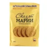 ПЕЧЕНЬЕ ЗАТЯЖНОЕ КРЕМЕНКУЛЬСКОЕ СКАЗ ОТ МАРИИ, 300Г