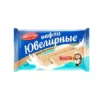Вафли Кондитерские изделия Морозова ‎Ювелирные молочные, 275г