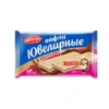ВАФЛИ КОНДИТЕРСКИЕ ИЗДЕЛИЯ МОРОЗОВА ЮВЕЛИРНЫЕ ШОКОЛАДНЫЕ, 275Г