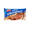 Вафли Кондитерские изделия Морозова ‎Ювелирные брауни, 275г