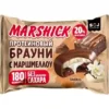 Печенье протеиновое SOJ Marshick со вкусом ванили, глазированное без сахара, 53г