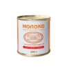МОЛОКО СГУЩЁННОЕ ВАРЁНОЕ ДЖАНКОЙСКОЕ МОЛОКО 8,5%, 380Г