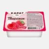 4600493964573 ТВОРОЖОК КАРАТ ФРУКТОВЫЙ С МАЛИНОЙ 9%, 230Г