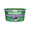 БИОЙОГУРТ АКТИБИО БЕЗЛАКТОЗНЫЙ С ГОЛУБИКОЙ И ЕЖЕВИКОЙ 3%, 130Г