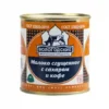 4601735002787 МОЛОКО СГУЩЕННОЕ ВОЛОГОДСКИЕ МОЛОЧНЫЕ ПРОДУКТЫ С САХАРОМ И КОФЕ 7,5%, 370Г