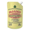 4601735003838 МОЛОКО СГУЩЕННОЕ ВОЛОГОДСКИЕ МОЛОЧНЫЕ ПРОДУКТЫ ЦЕЛЬНОЕ С САХАРОМ 8,5%, 270Г