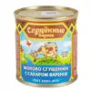 МОЛОКО СГУЩЕННОЕ СГУЩЕННЫЕ БЕРЕГА ВАРЕНОЕ С САХАРОМ, 370 Г