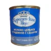 МОЛОКО СГУЩЕННОЕ КОРОЛЕВСКИЙ ВКУС ЦЕЛЬНОЕ С САХАРОМ 8,5%, 370Г