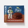 4680034328163 ПИРОЖНОЕ КОСМОПАЙ БРАУНИ С ОРЕХОВО-ШОКОЛАДНОЙ ПАСТОЙ, 70Г