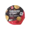 4650340400099 МИНИ-ПЕЧЕНЬЕ СДОБНОЕ БЕЙКЕР СТРИТ КОКОСОВОЕ СО ВКУСОМ МАЛИНЫ, 100Г