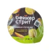 4650340400464 МИНИ-ПЕЧЕНЬЕ СДОБНОЕ БЕЙКЕР СТРИТ МАНГО-МАРАКУЙЯ С СЕМЕНАМИ ЧИА, 100Г